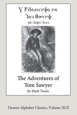 The Adventures of Tom Sawyer (Deseret Alphabet edition)