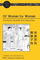 Of Woman by Woman; Two Erotic Novellas from Ming China- Translated with an Introduction by R.W.L. Guisso and Lenny Hu