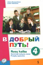 V dobryj put! 4. Rusų kalba. Ketvirtieji mokymo metai. Pratybų sąsiuvinis