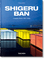 Shigeru Ban