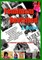 Feminism Revisited  (Vol. 1, Lipstick and War Crimes Series)