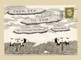 From Ted to Tom: The Illustrated Envelopes of Edward Gorey