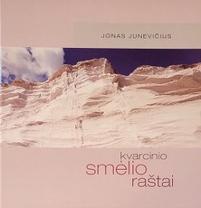 Kvarcinio smėlio raštai