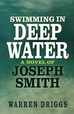 Swimming in Deep Water
