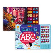 Dviejų garsinių knygelių rinkinys: Džyru džyru muzikėlė + Įgarsinta linksmoji ABC Dviejų garsinių knygelių rinkinys: Džyru džyru muzikėlė + Įgarsinta linksmoji ABC