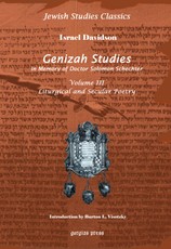Genizah Studies in Memory of Doctor Solomon Schechter