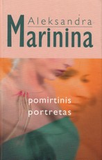 Pomirtinis portretas