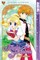 Disney Manga: Kilala Princess - The Collection, Book One