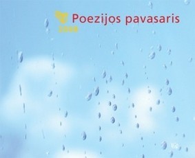 Poezijos pavasaris 2008