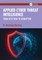 Applied Cyber Threat Intelligence