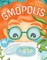 Gmopolis