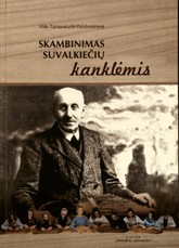 Skambinimas suvalkiečių kanklėmis