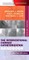 The Interventional Cardiac Catheterization Handbook