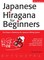 Japanese Hiragana for Beginners