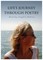 Life's Journey Through Poetry