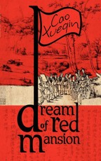 A Dream of Red Mansion