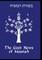 The Good News of Messiah
