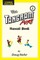 Tangram Fury Hawaii Book