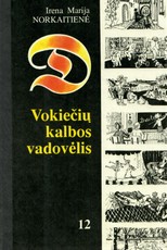 Vokiečių kalbos vadovėlis 12 klasei (1996)