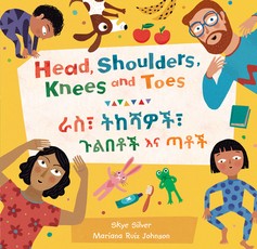 Head, Shoulders, Knees and Toes