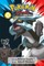 PokÃ©mon Adventures: Black 2 & White 2, Vol. 4