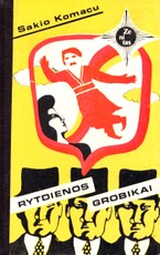 Rytdienos grobikai