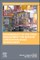 Sustainability of Life Cycle Management for Nuclear Cementation-Based Technologies