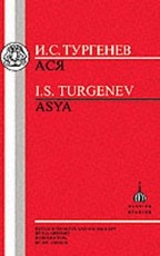 Turgenev: Asya