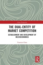 The Dual-Entity of Market Competition