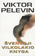 Šventoji vilkolakio knyga