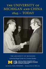 The University of Michigan & China, 1845 - 2017