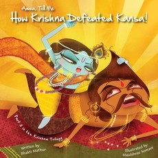 Amma Tell Me How Krishna Defeated Kansa!