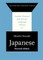 Japanese