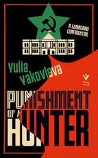 Punishment of a Hunter