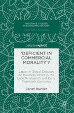 'Deficient in Commercial Morality'?