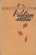 Prabėgę metai (1959)