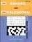 200 Kakuro and 200 Calcudoku 9x9 Medium - Hard Levels.