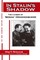 In Stalin's Shadow: Career of Sergo Ordzhonikidze