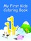 My First Kids Coloring Book