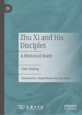 Zhu XI and His Disciples