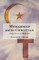 Muhammad and the Christian