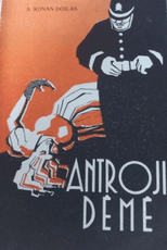 Antroji dėmė