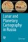 Lunar and Planetary Cartography in Russia