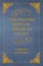 The Oxford Book of American Essays