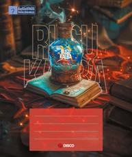 Sąsiuvinis-pagalbininkas rusų kalbai DISCO