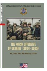 THE KURSK OFFENSIVE OF UKRAINE (2024-2025)