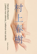 Į pietus nuo sienos, į vakarus nuo saulės