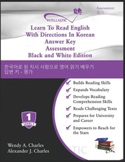 Learn To Read English With Directions In Korean Answer Key Assessment