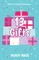 13 Gifts