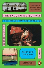 The Samurai Detectives: Volume 2